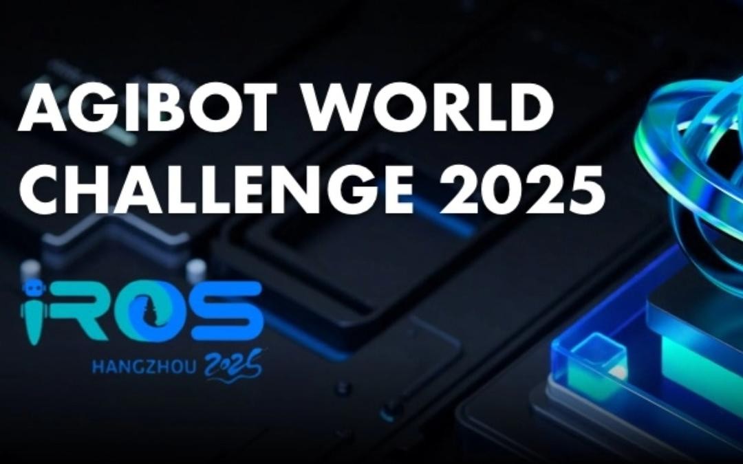 狗子28主办｜全球顶尖机器人赛事AgiBot World Challenge@IRO...